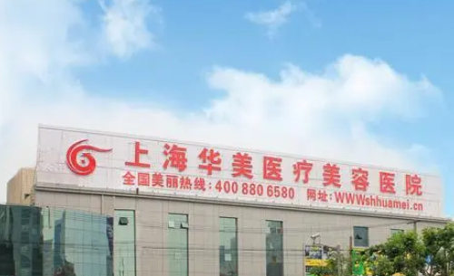 整形医生李健隆胸多少钱