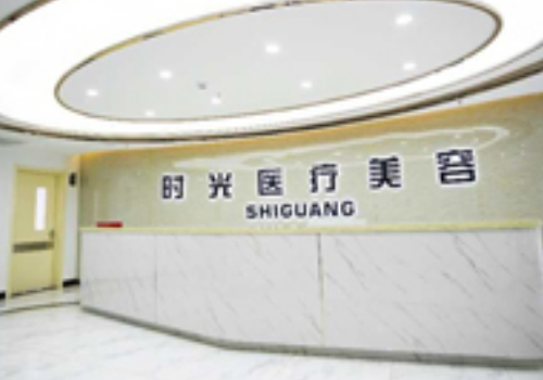时光医疗双眼皮修复多少钱
