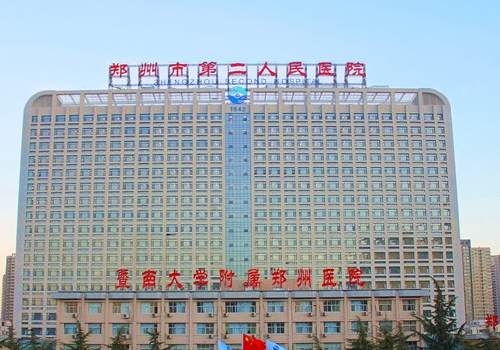 郑州二院做眼袋手术多少钱