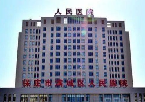 保定人民医院做眼袋多少钱