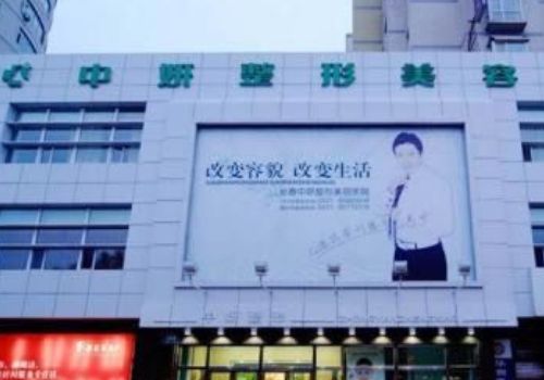 长春中研割眼袋多少钱