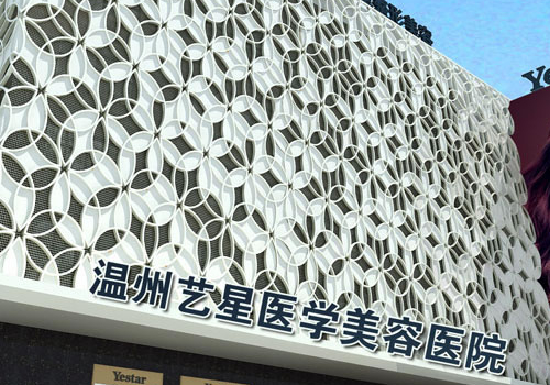 温州艺星无痕眼袋多少钱