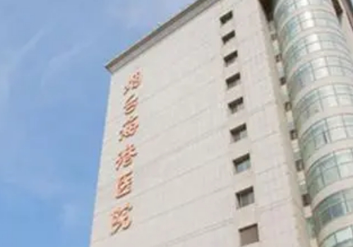 烟台海港医院祛眼袋多少钱
