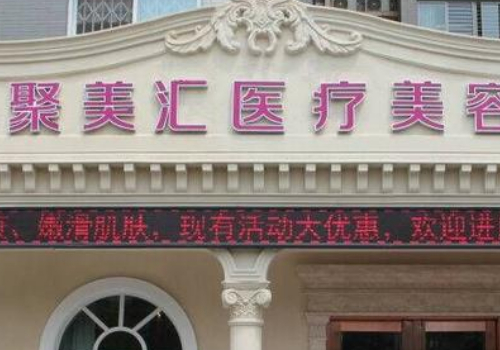 董亚洁双眼皮修复多少钱