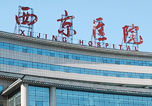 西安西京医院开眼角多少钱