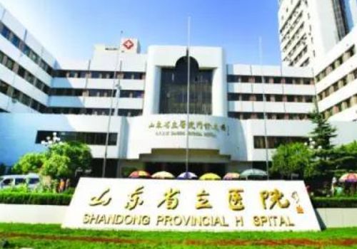 山东省立医院鼻整形多少钱
