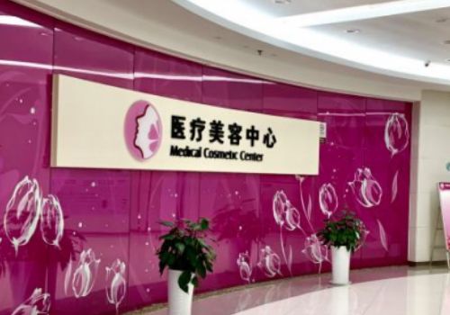 轻雅医疗美容双眼皮多少钱
