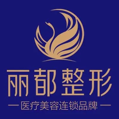 太原丽都去眼袋手术多少钱
