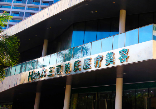 白永辉修复双眼皮多少钱