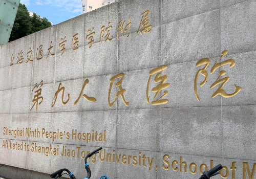 金蓉双眼皮多少钱一次