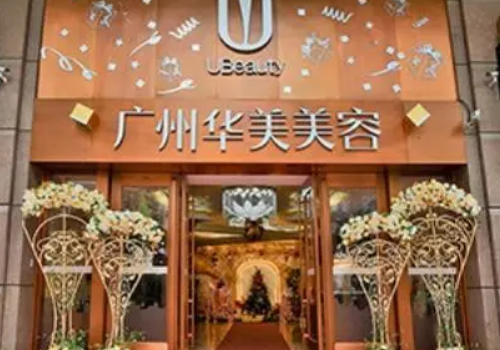广州华美隆鼻综合多少钱