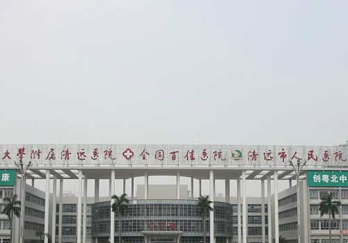 清远市人民医院双眼皮多少钱
