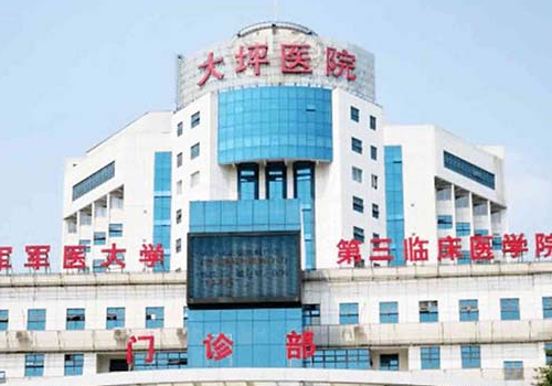 重庆大坪医院割眼袋多少钱