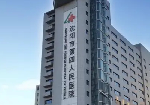 沈阳四院眼袋医美费用多少钱
