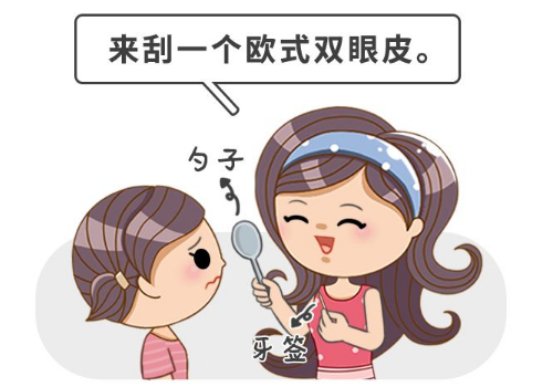 南京做双眼皮多少钱