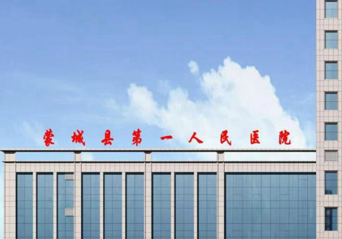 蒙城一院割双眼皮多少钱