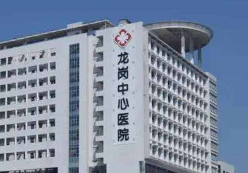龙岗中心医院割眼袋多少钱