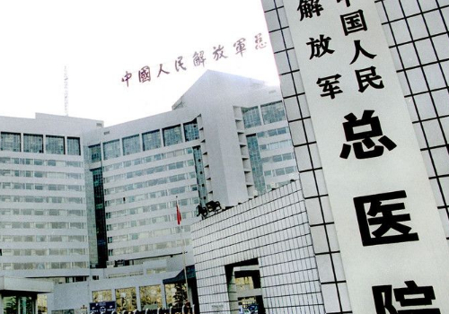 301医院去眼袋多少钱啊