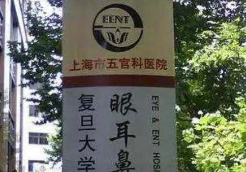 上海舒晴医生双眼皮多少钱