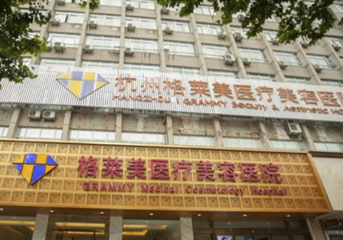 格莱美切双眼皮多少钱