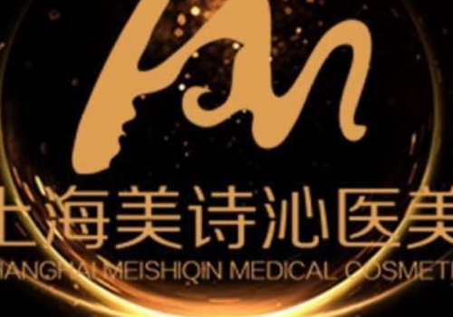 美诗沁祛眼袋多少钱