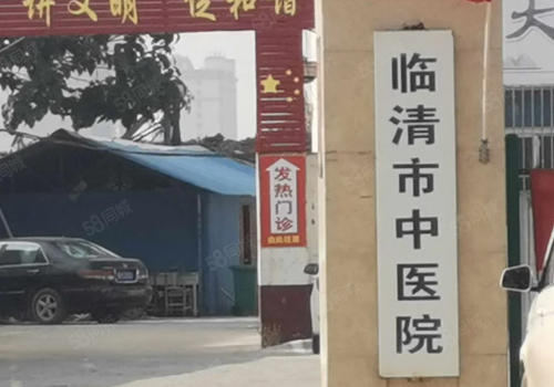 临清中医院割双眼皮多少钱