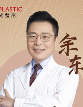 余东双眼皮拆线多少钱