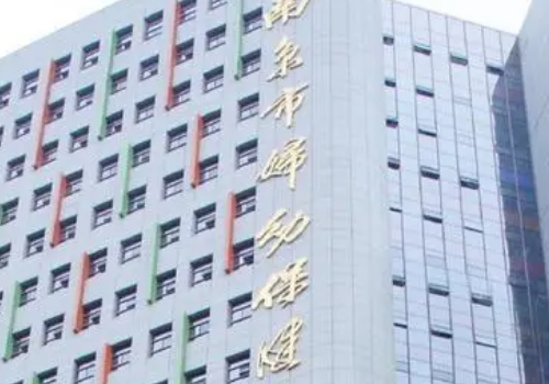 南京市妇幼隆鼻多少钱